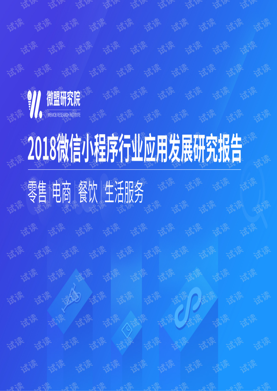 2��΢��С�����̳�С������΢�����겻����Ϊ��ͺ����淢�СԤ����ô��΢���̳ǣ� 
