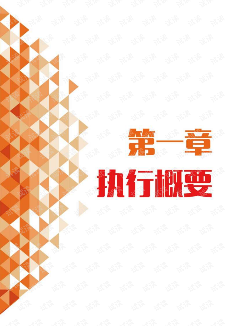 中国"互联网 _互联网 大赛作品案例,互联网 作品-c#类
