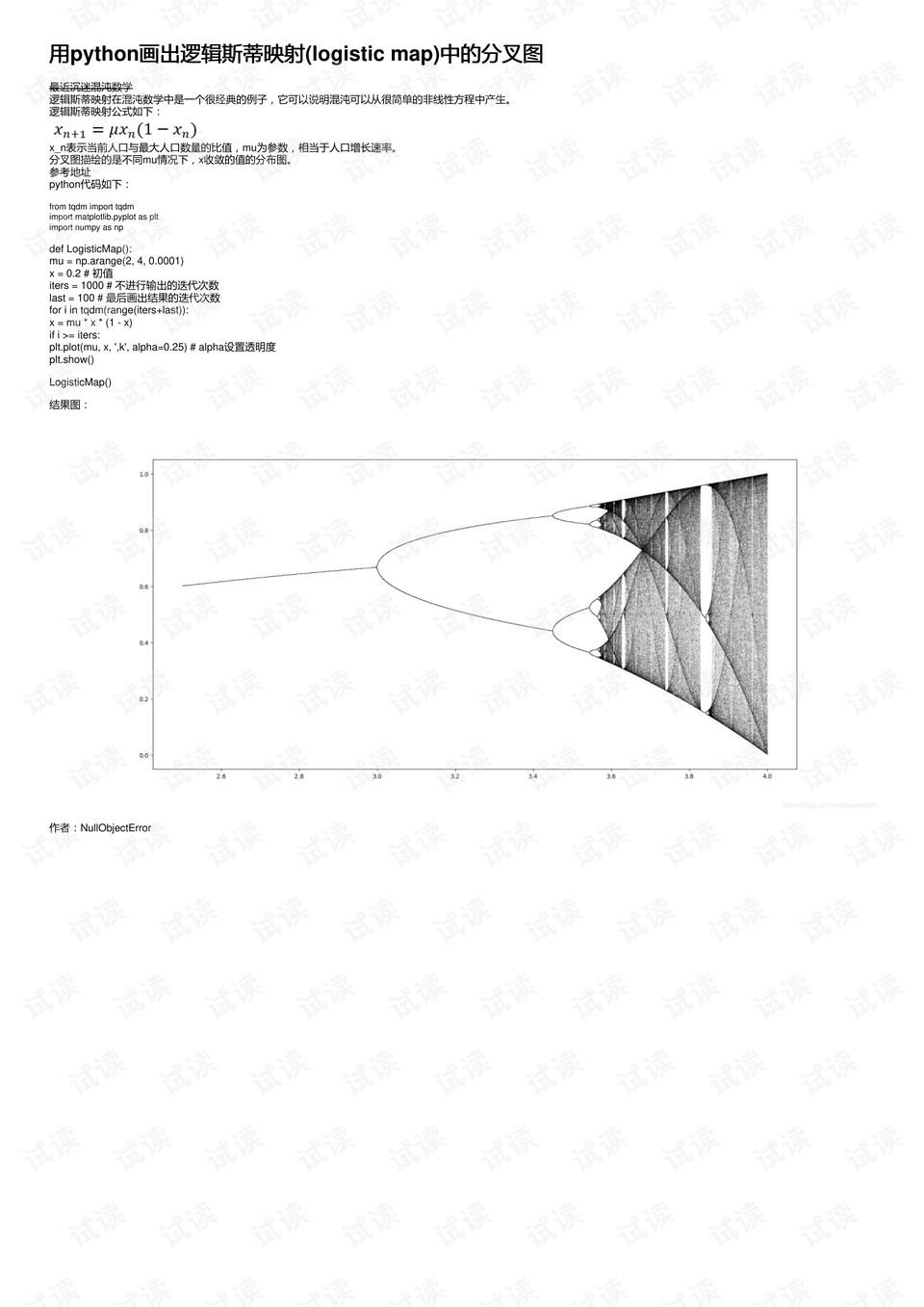 用python画出逻辑斯蒂映射(logisticmap)中的分叉图_logistic映射分岔