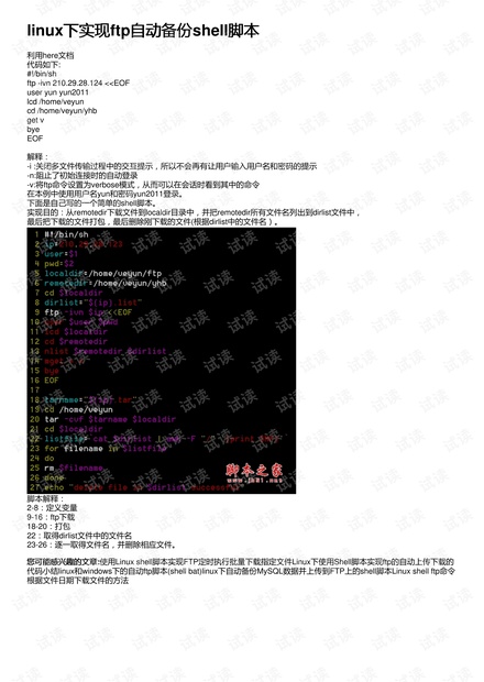 你总不能天天去下载吧?