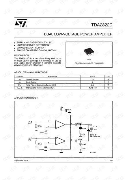 tda2822d.pdf