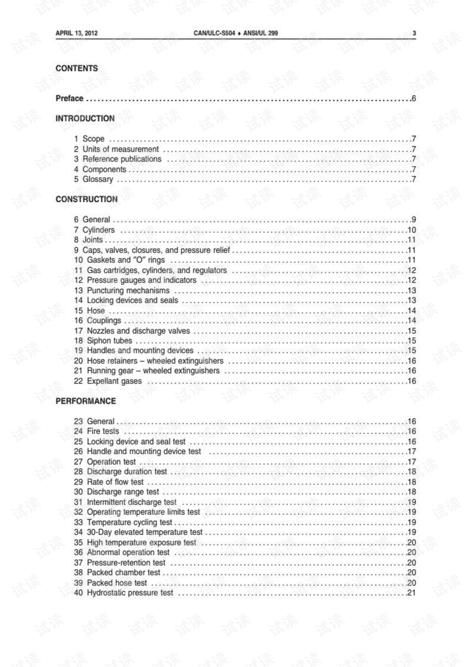 ul 299:2018 dry chemical fire extinguishers(干式化学灭火器)
