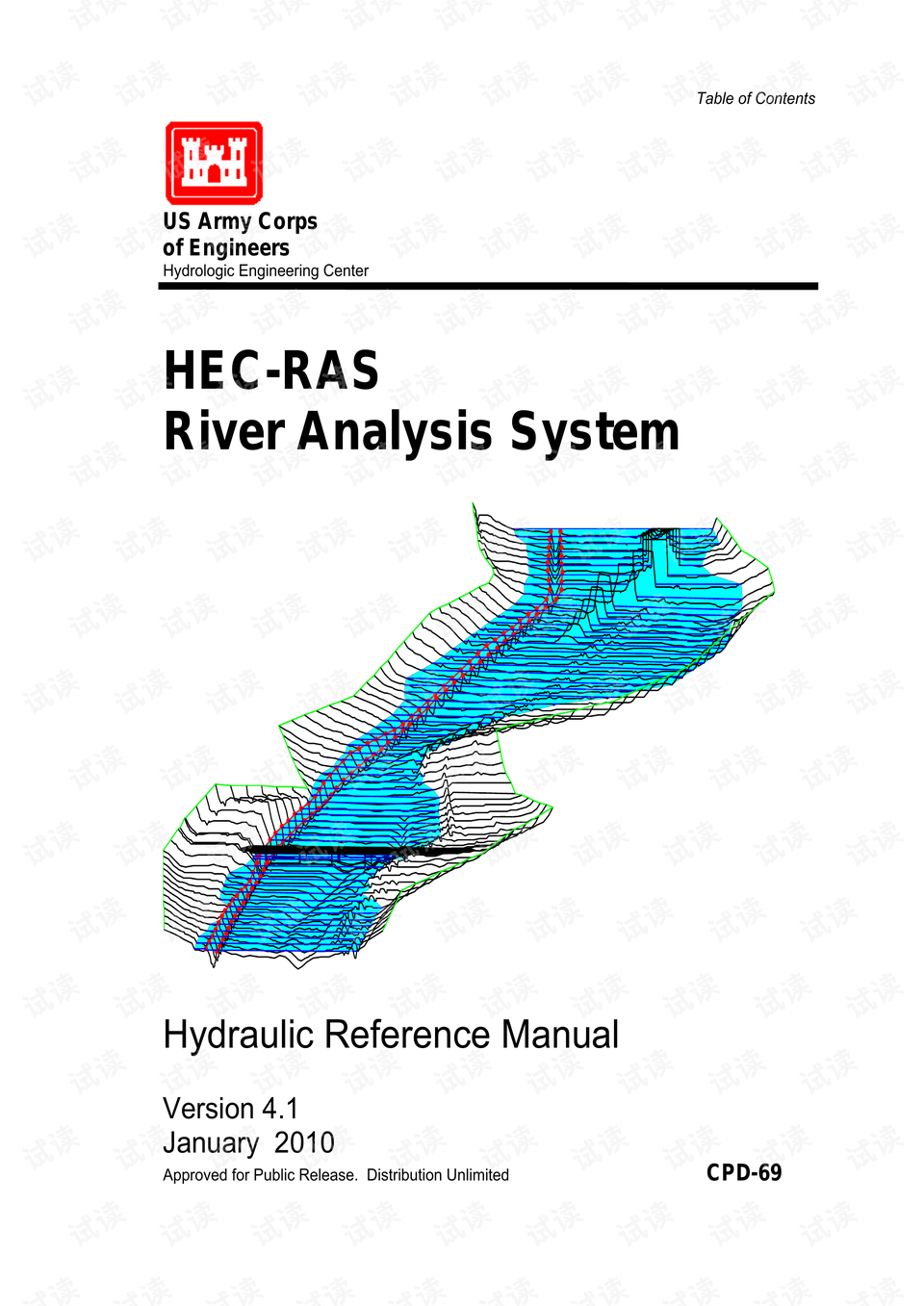 hec-ras 破解手册
