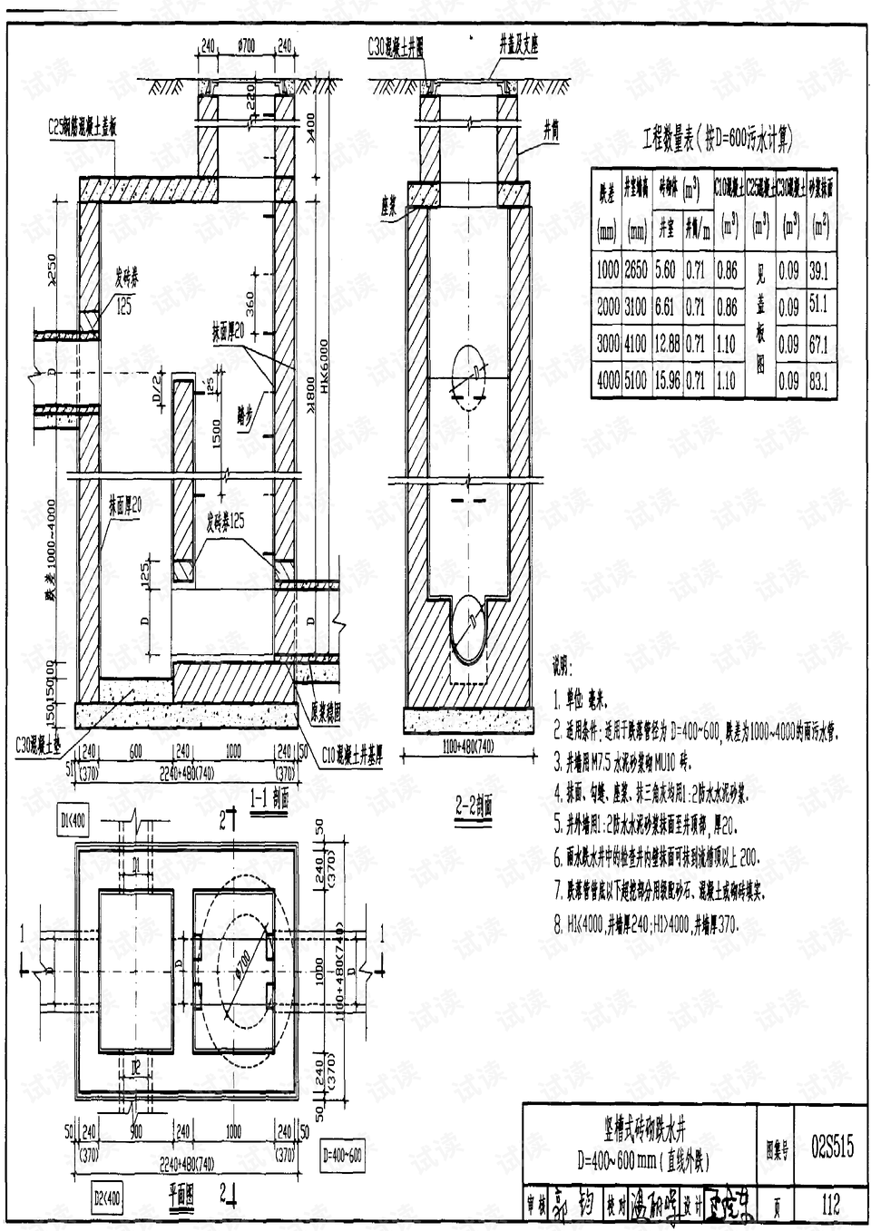 20s515-20s515-11g101-1-10