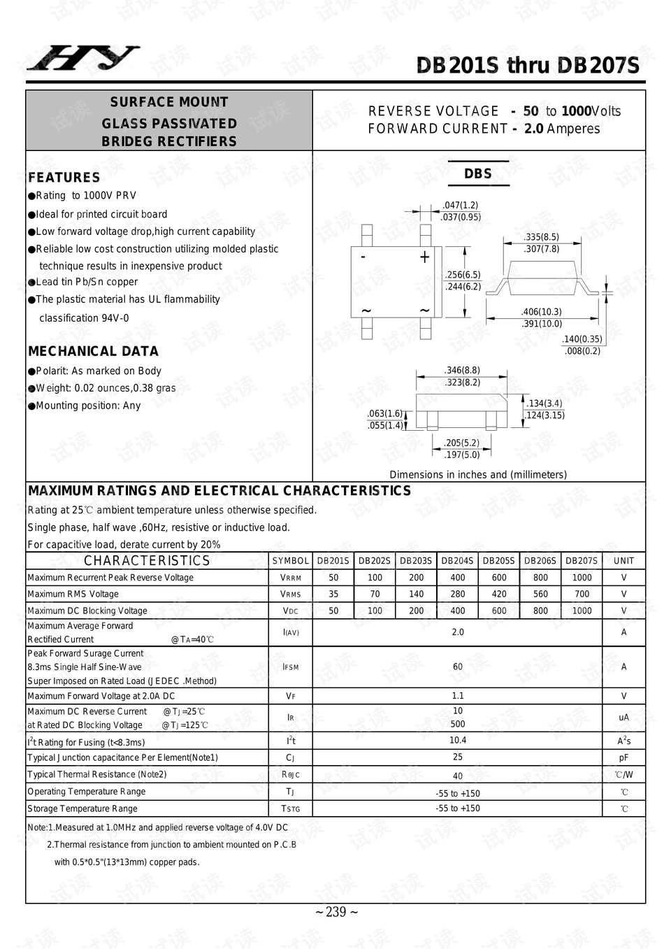 贴片整流桥db207s手册