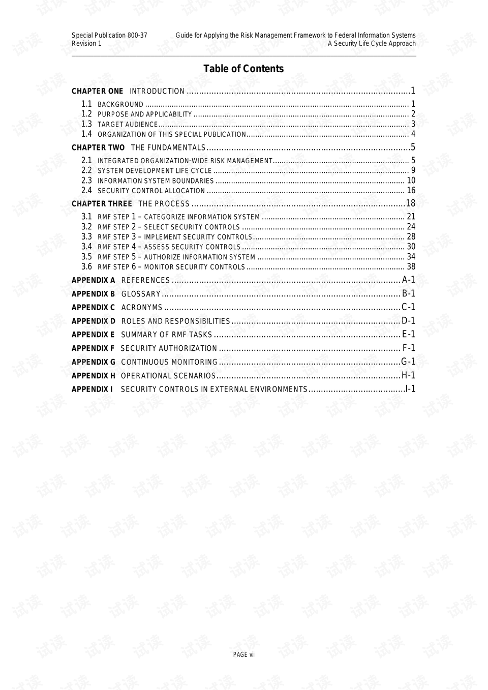 美国等级保护sp800系列标准