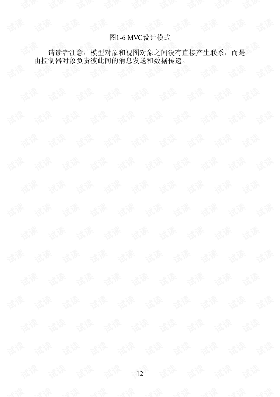 0012-c55d583cfe63800be24b7aded979e5fe_preview.png