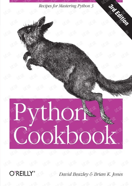 Python CookBook(3rd) 无水印pdf