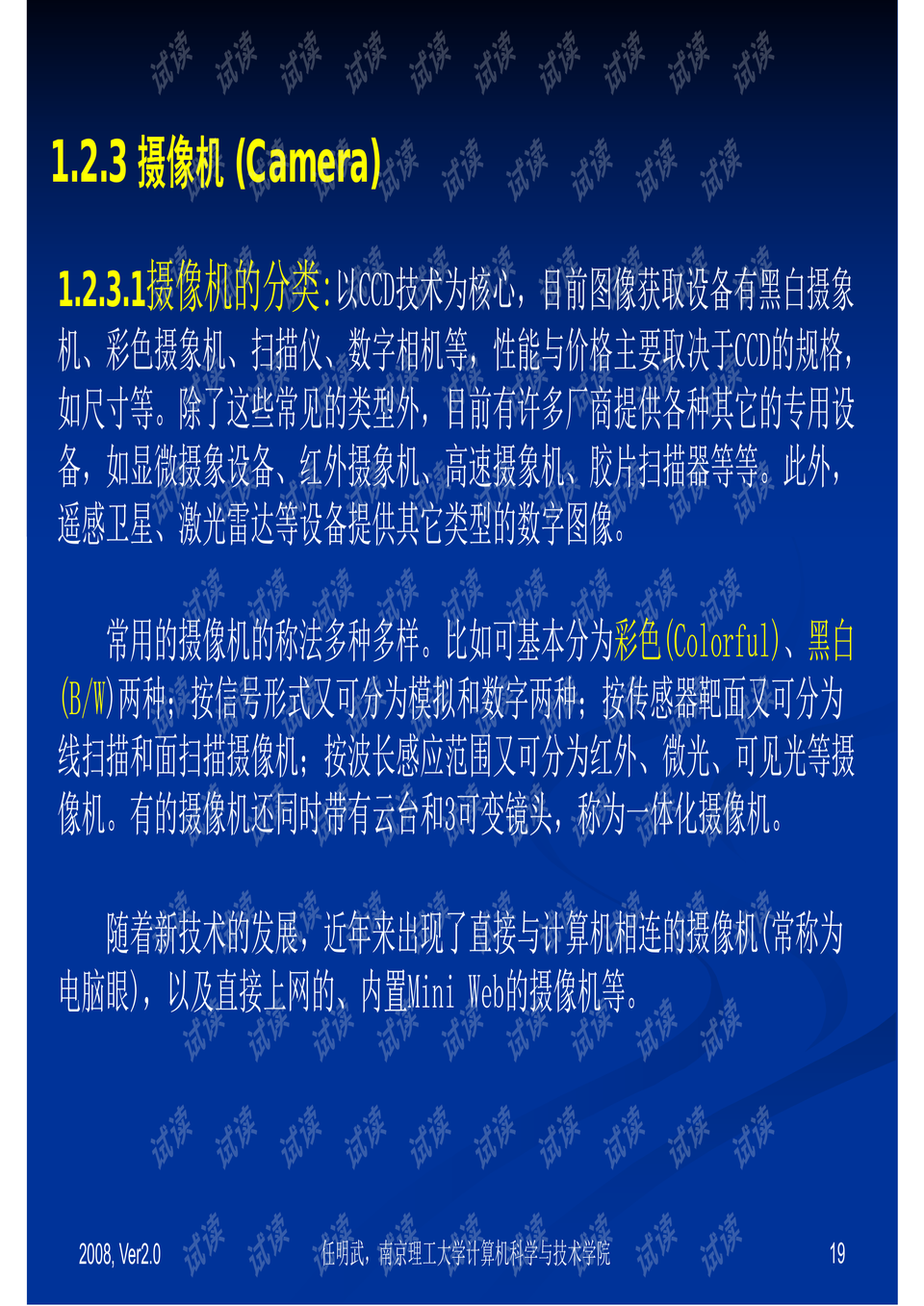 0019-203d5cdf457ca521cc706957c573fd76_preview.png