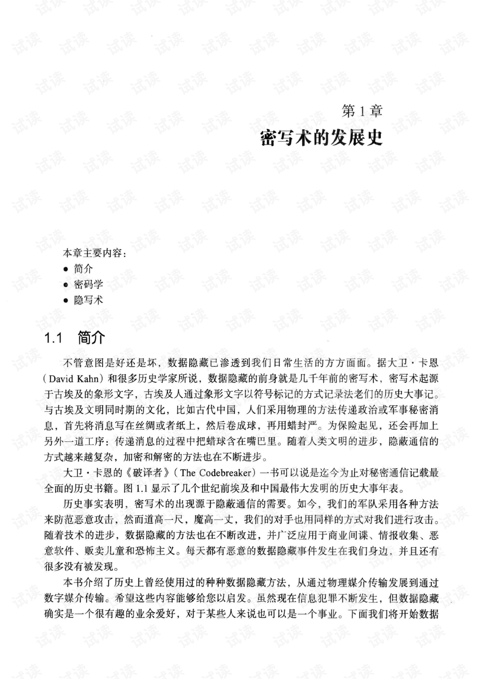 0010-ce71406f47d5e1790ef670d11b5594b4_preview.png