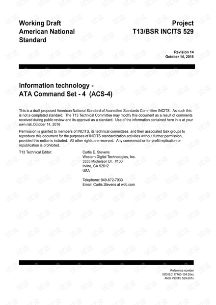 最新ATA8-ACS标准ATAATAPI_Command_Set_-_4资源-CSDN下载