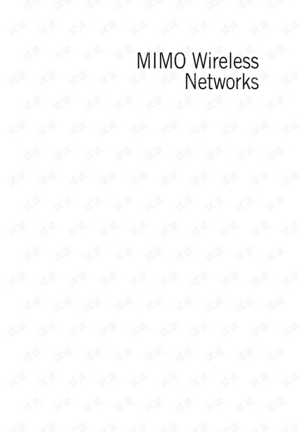 MIMO无线网络手册-MIMO Wireless Networks-第二版-英文