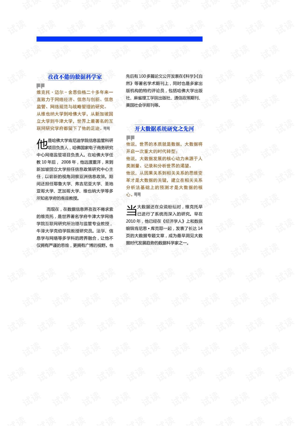 0004-47748c8c5320dc139166ac0b8f333f6e_preview.png