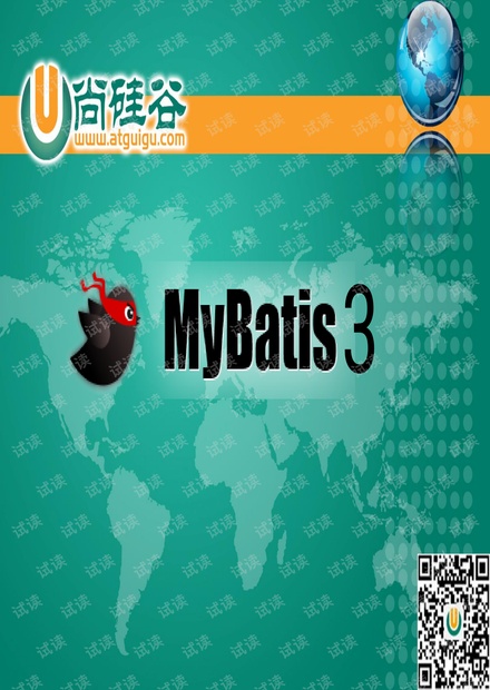 Mybatis课件