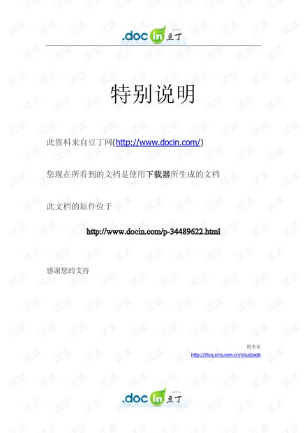 《AutoCAD 2007 中文版自学手册—入门提高篇》—超值奉送:AutoLISP入门