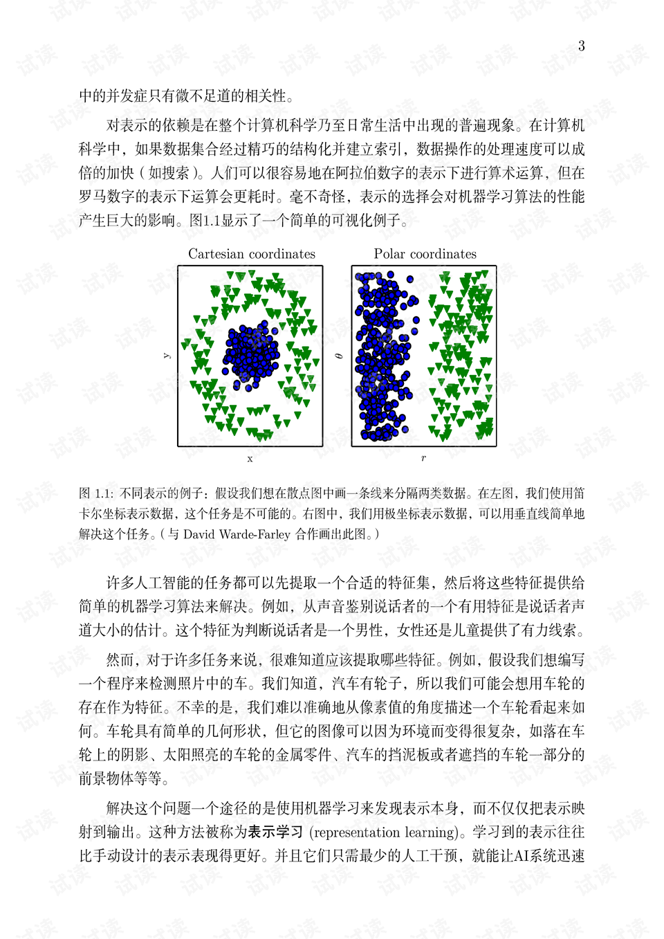 0019-9a86d17ce3bf2c6266bb0fa73d47258c_preview.png