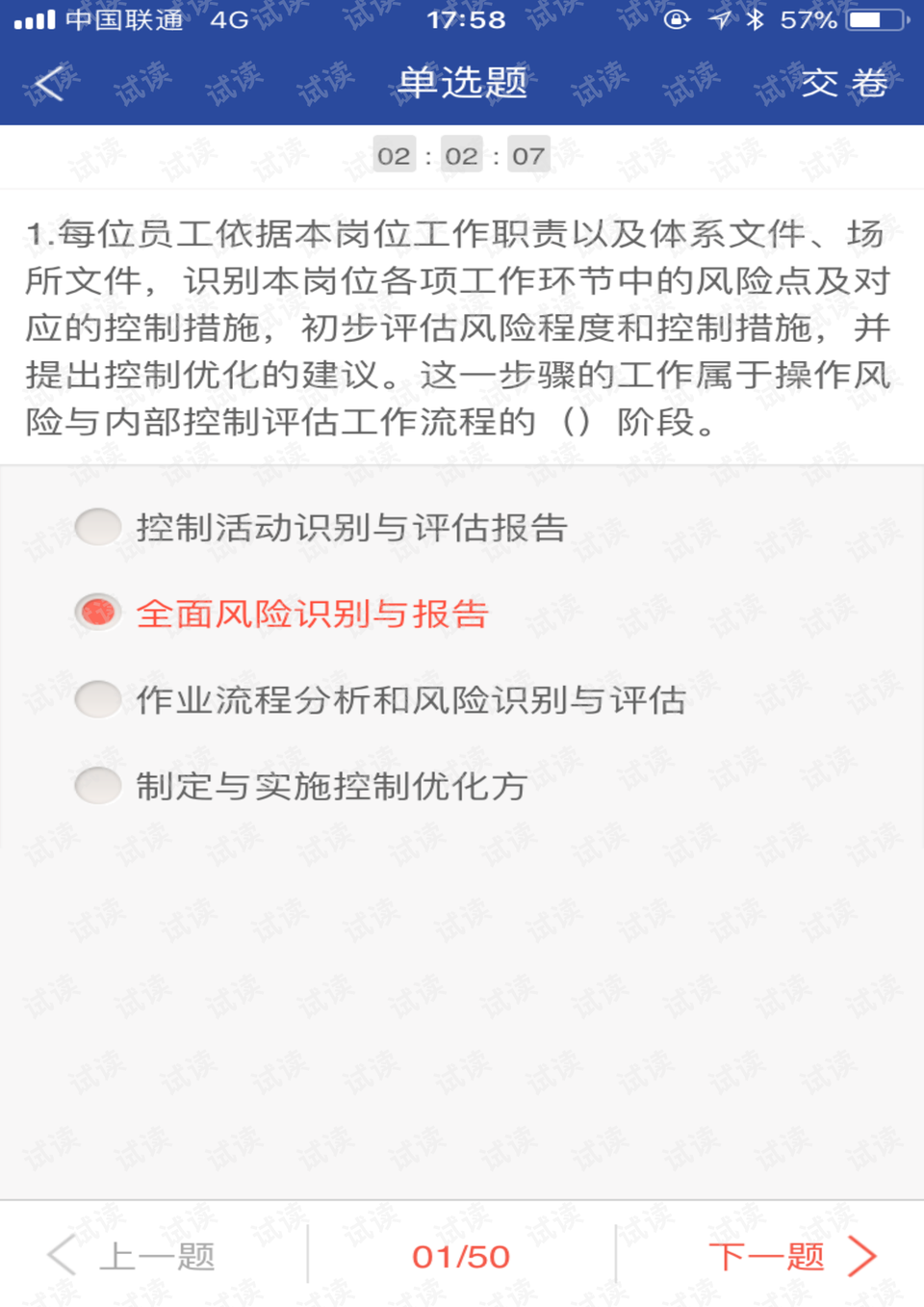 0001-6923710a3a6d4c10c02322c758a9def0_preview.png