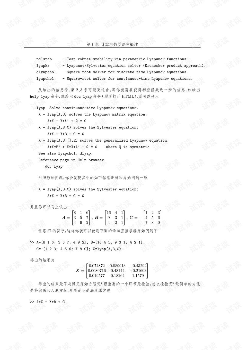 0004-a97a3f41dc7575f22ca72cf4b62bad0e_preview.png