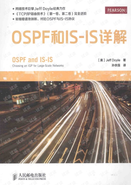 ospf isis详解