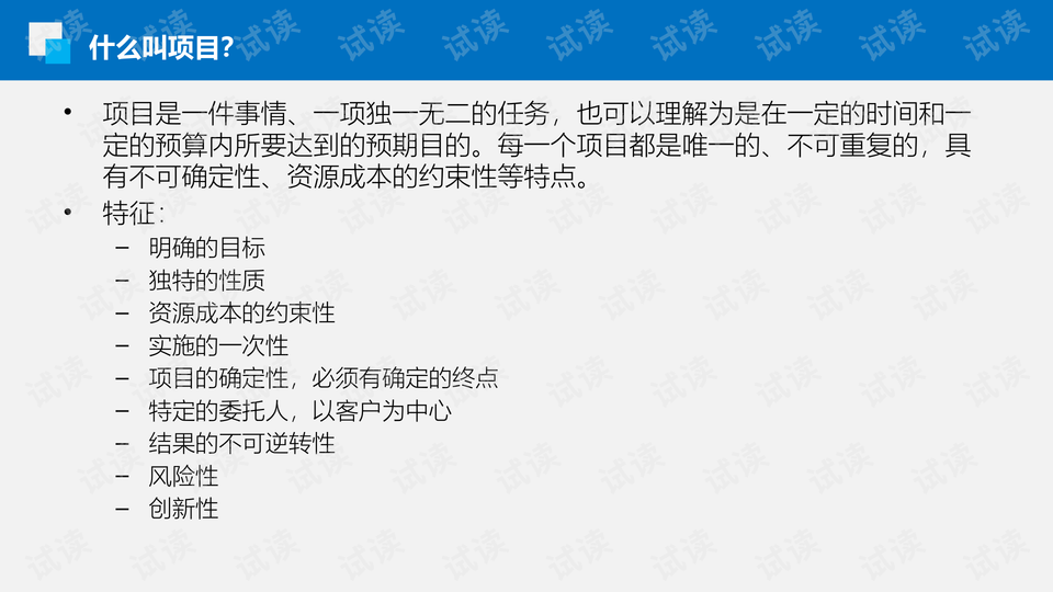 0003-885066d064ef8069afe9dfdc4474928d_preview-wide.png