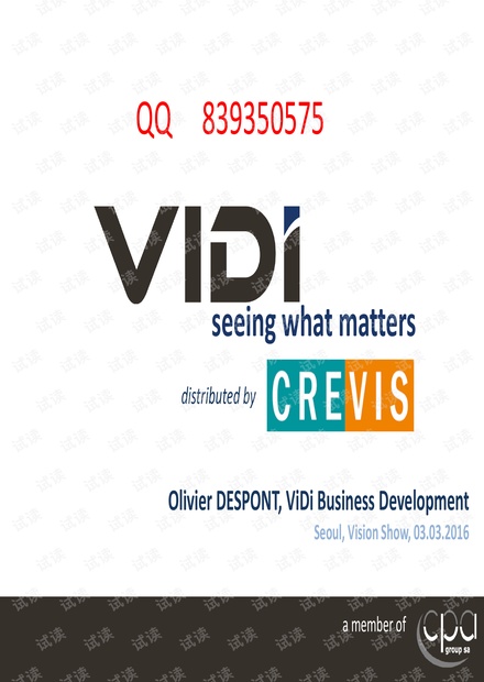 VIDI-自学习图像处理软件-图像处理的阿尔法狗.pdf