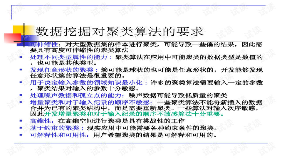 0007-d7cf7dccbb72ca04c7673f8f1f7557a2_preview-wide.png