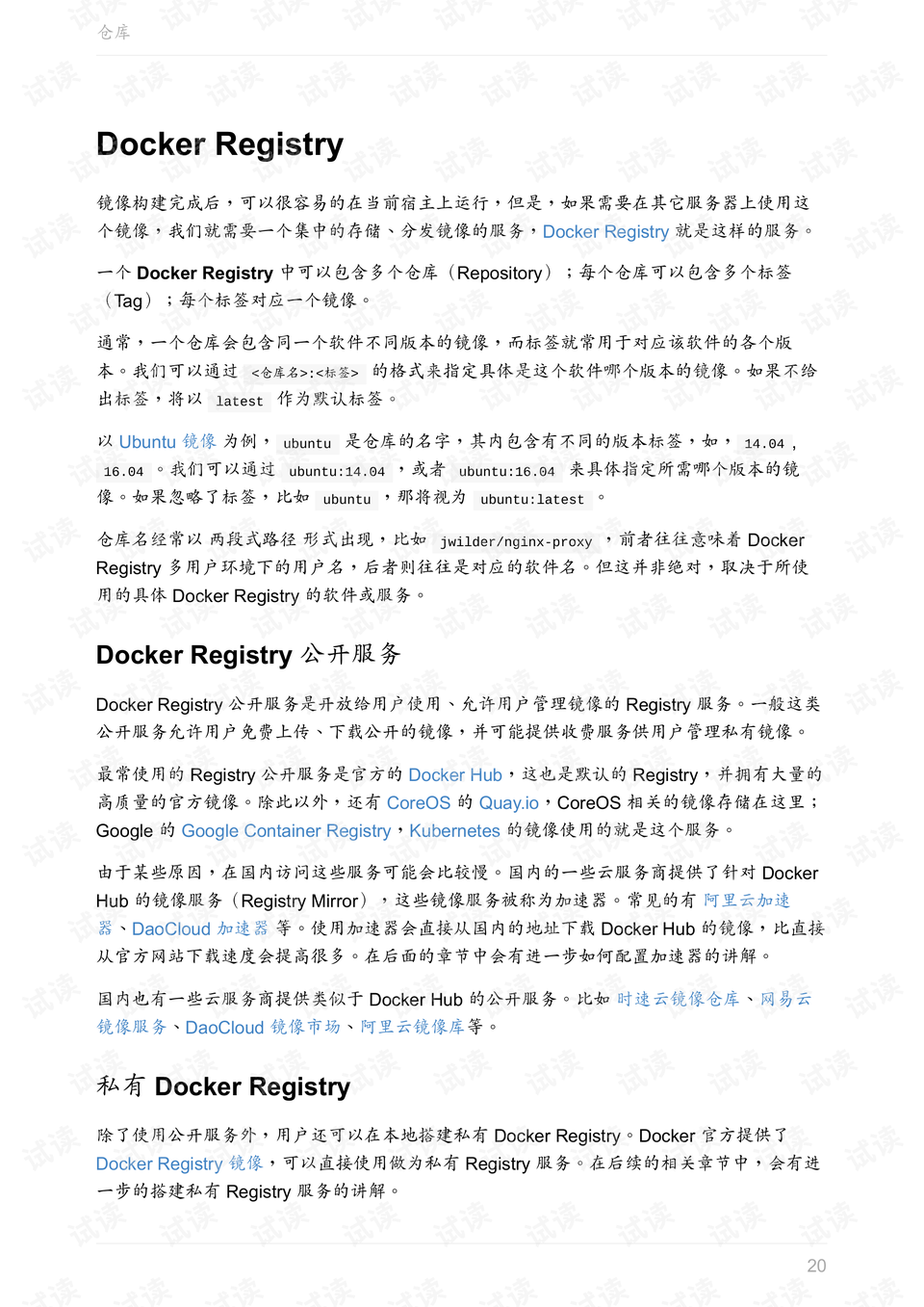 0020-e43acfa05d1fbd8022bd4c92d01eea9b_preview.png