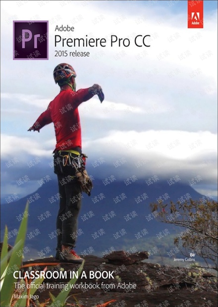 Adobe Premiere Pro CC 2015经典教程(pdf版-高清文字)