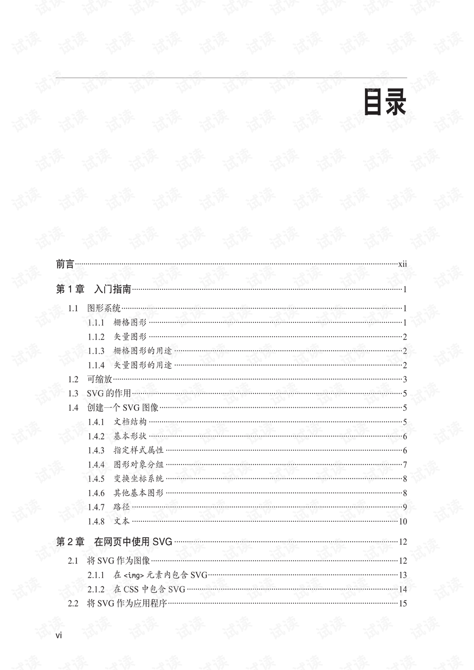 0009-051d15f2502ec67aa600552a5f8a1512_preview.png