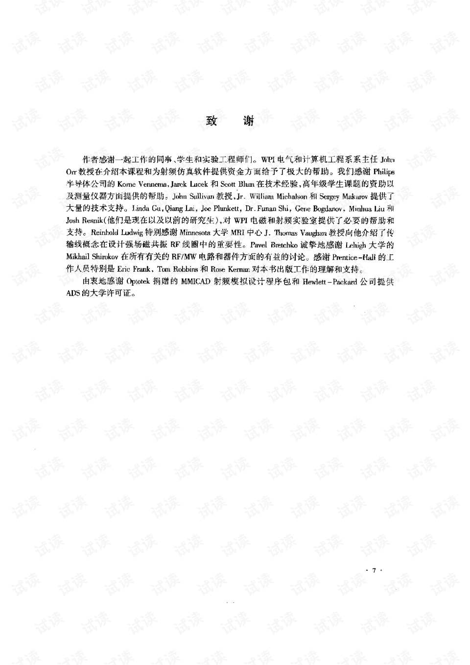 0011-644de1bb4e3ac3cd3275947cd755b89c_preview.png