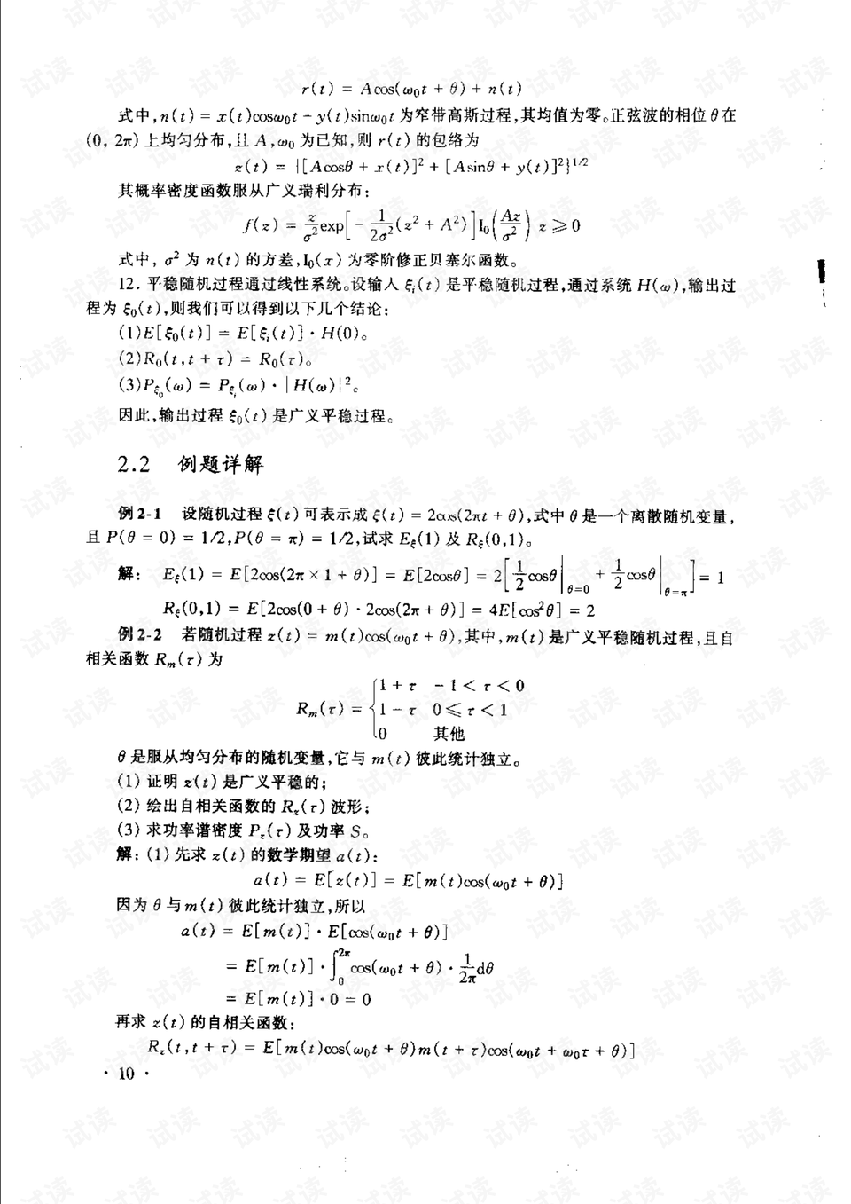 0015-7571caa73e41ad380c08d4983a0bbc17_preview.png