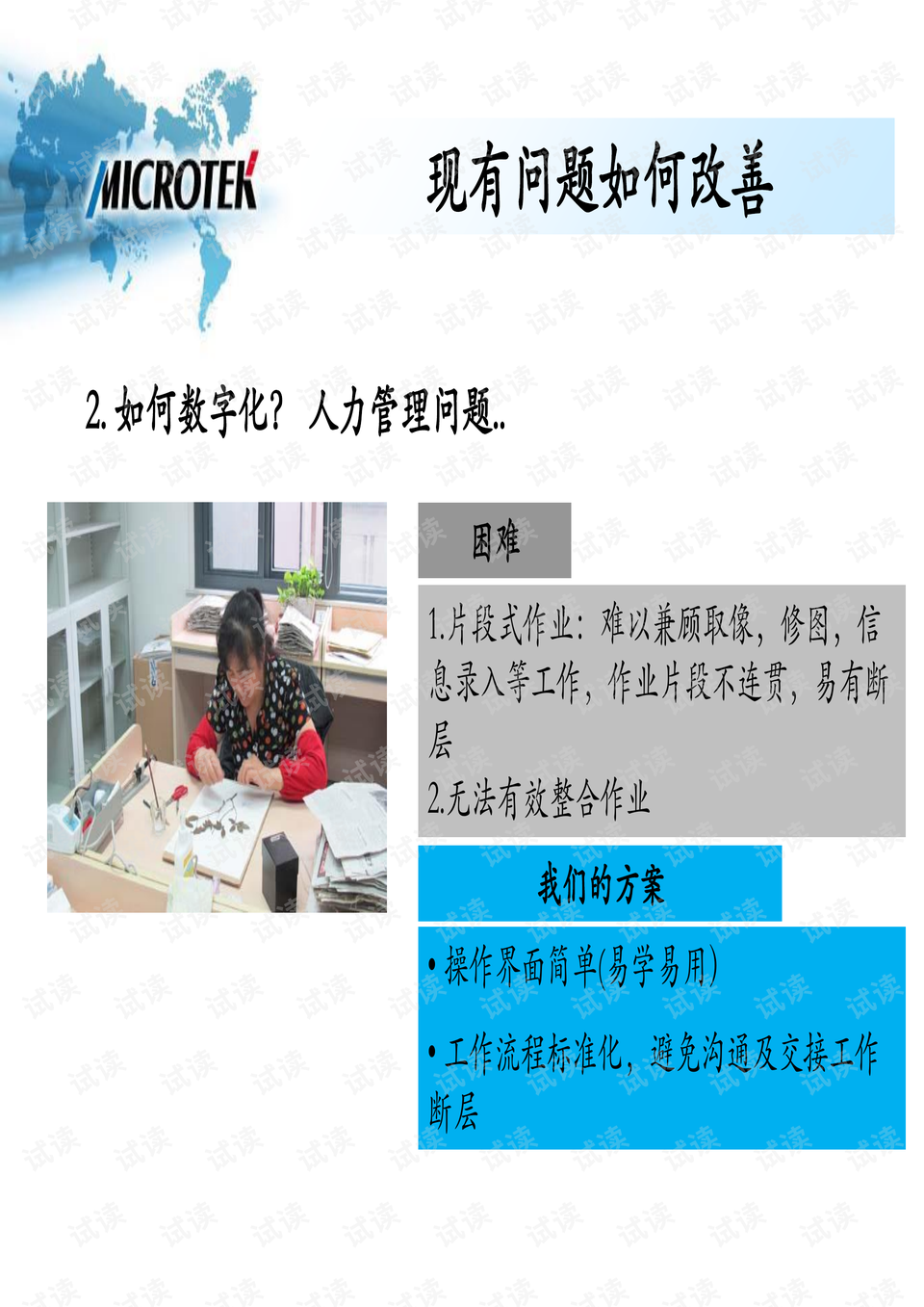 0004-35d8a6e766959772a5d37ccd15fbb062_preview.png
