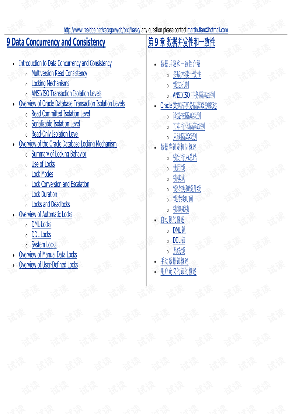 0009-d102e5b047630bbfaef8fb902fe8517d_preview.png