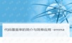 junit单元测试代码覆盖
