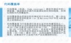 junit单元测试代码覆盖