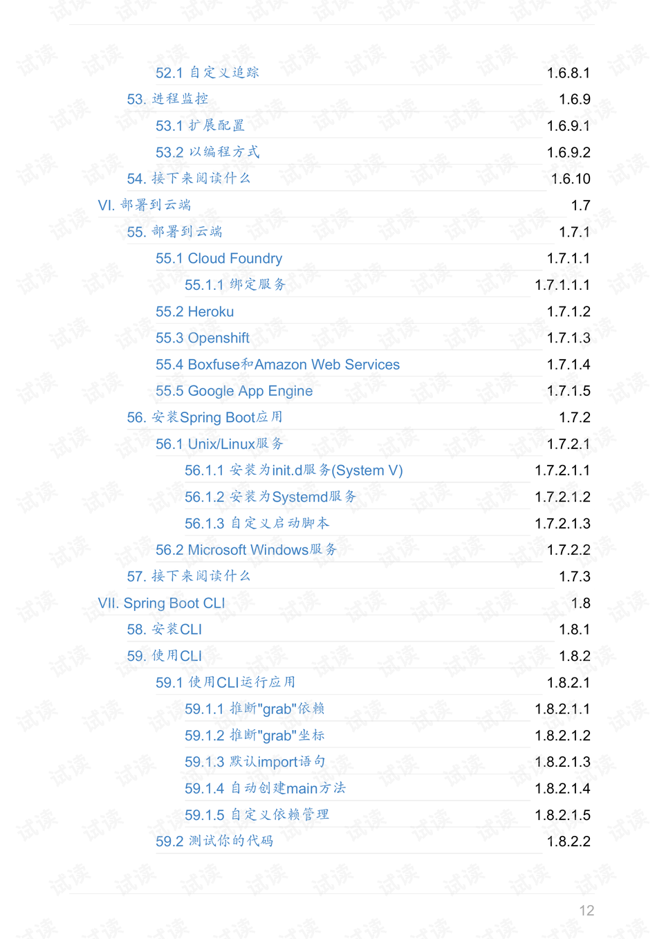 0012-a71092014b0873effb6a79396eb4c9d8_preview.png