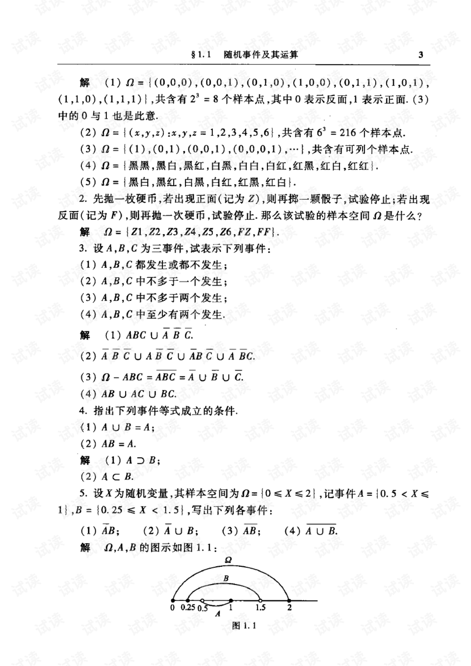 0011-56f8a191c878ff7a25bb2f443782d859_preview.png