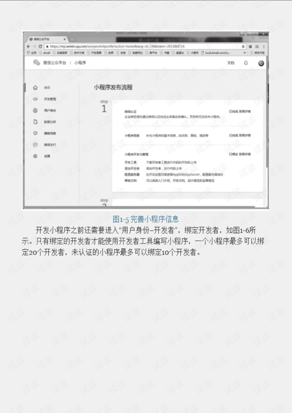 0015-defc6468f0120fabd8e3bb07ec9b8285_preview.png