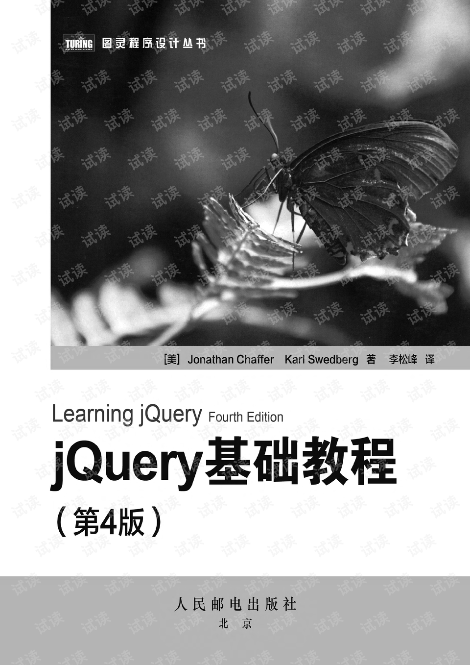 0003-87f70cc4a554649e9cfe3cc588ccd56a_preview.png