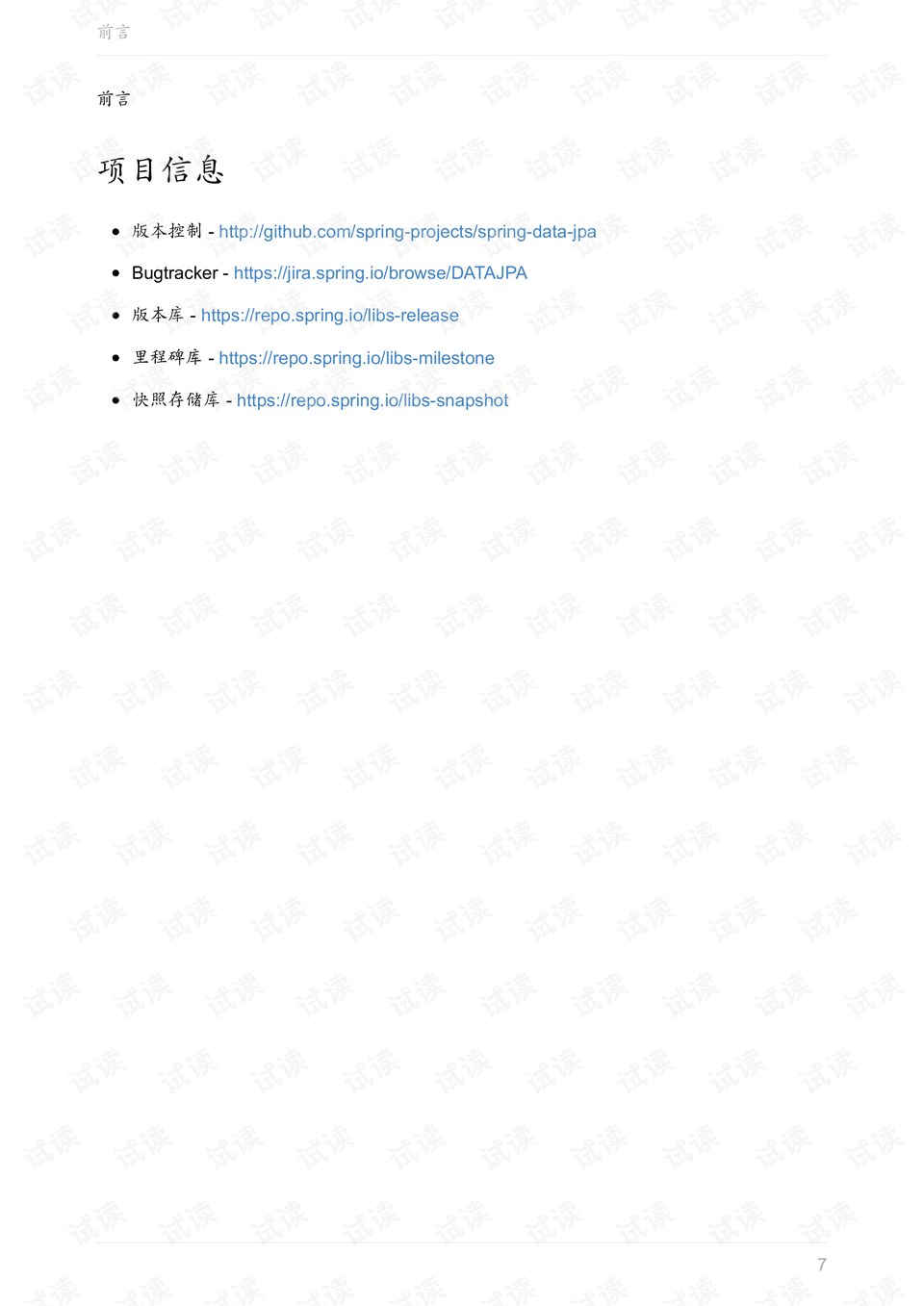 0007-5f66115eb7f1f1f1a080873821d7d94a_preview.png