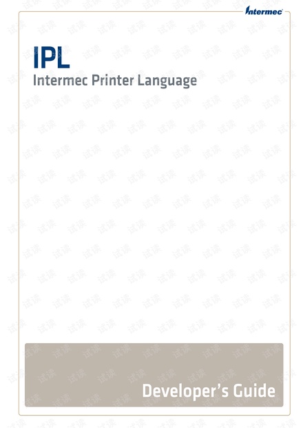 IntermecIPL指令集合资源-CSDN下载