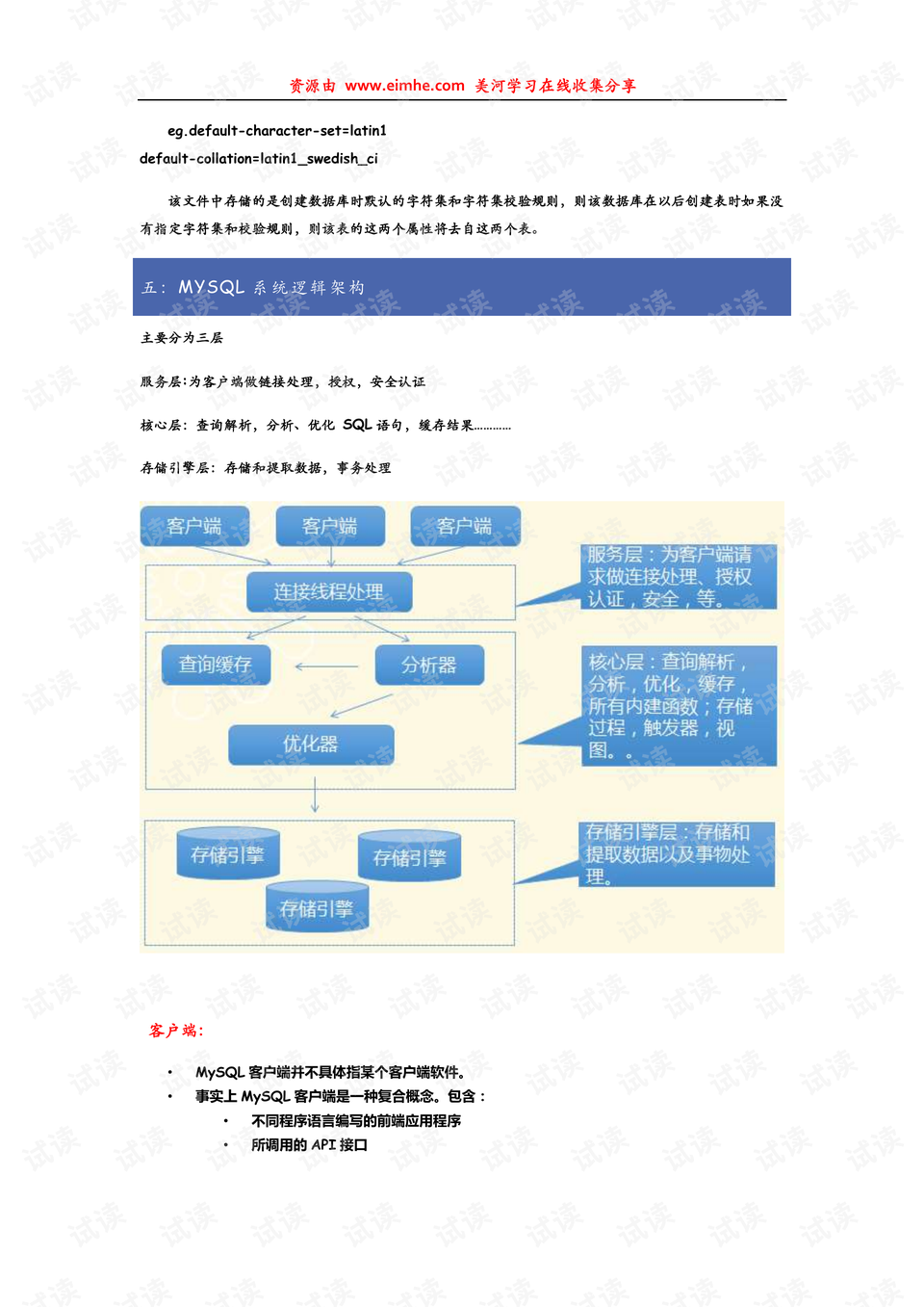 0003-0717d17f148c275d656dfd9971d02cf8_preview.png