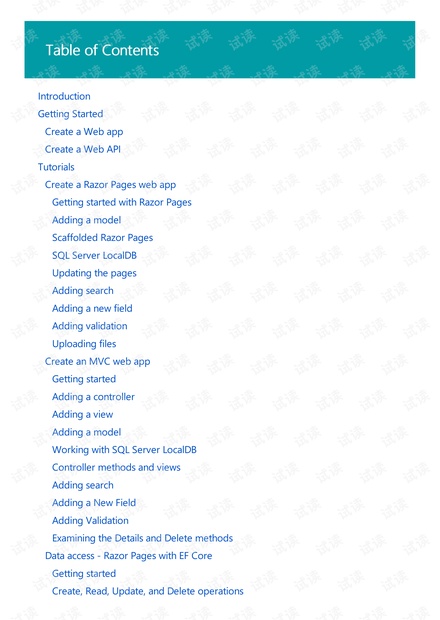 asp.net core 2.0