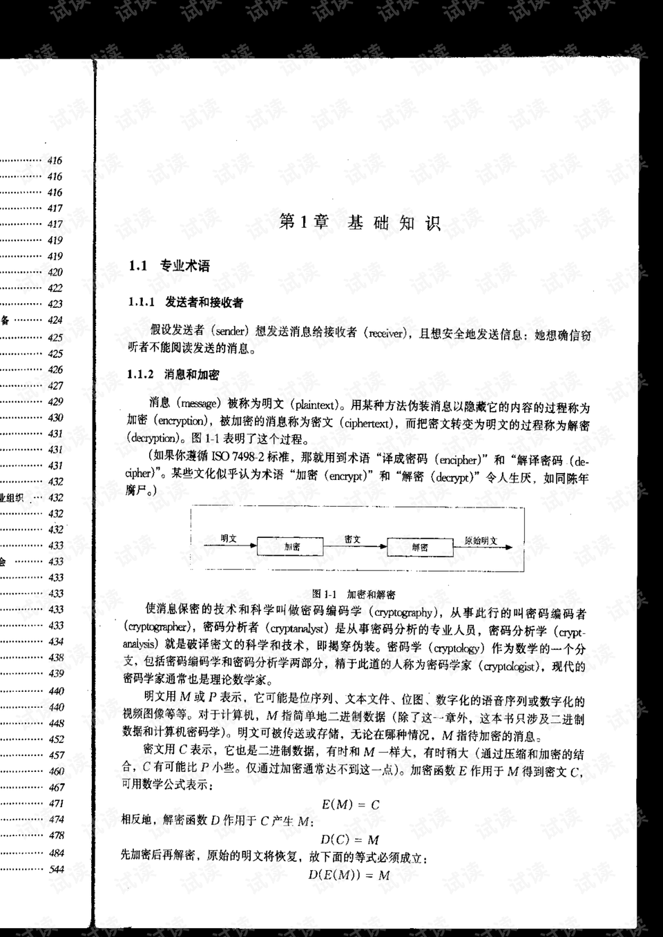 0017-89730d3c9bae8e98f53e90cc8111d837_preview.png