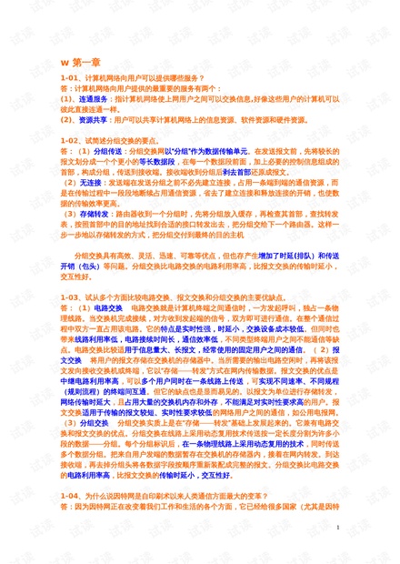 IT技术员的那些糗事和干货，看完你也能少走弯路-第1张图片-正海烽科技 - 领先的只能推广行业，智能制造解决方案提供商