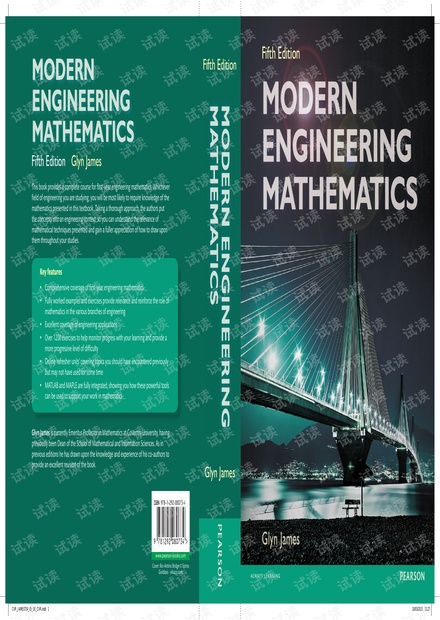 Modern Engineering Mathematics(5th) 无水印原版pdf