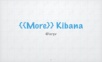 more-kibana.pptx