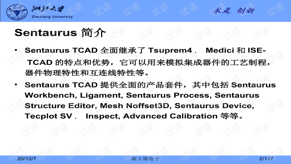 Sentaurustcad sentaurustcad CSDN Sentaurustcad sentaurustcad csdn
