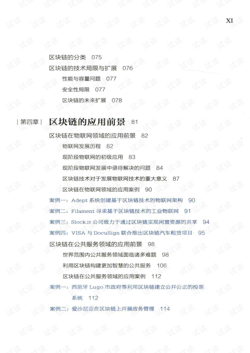 0012-531cc275093d1e651ec3c39f61bec683_preview.png
