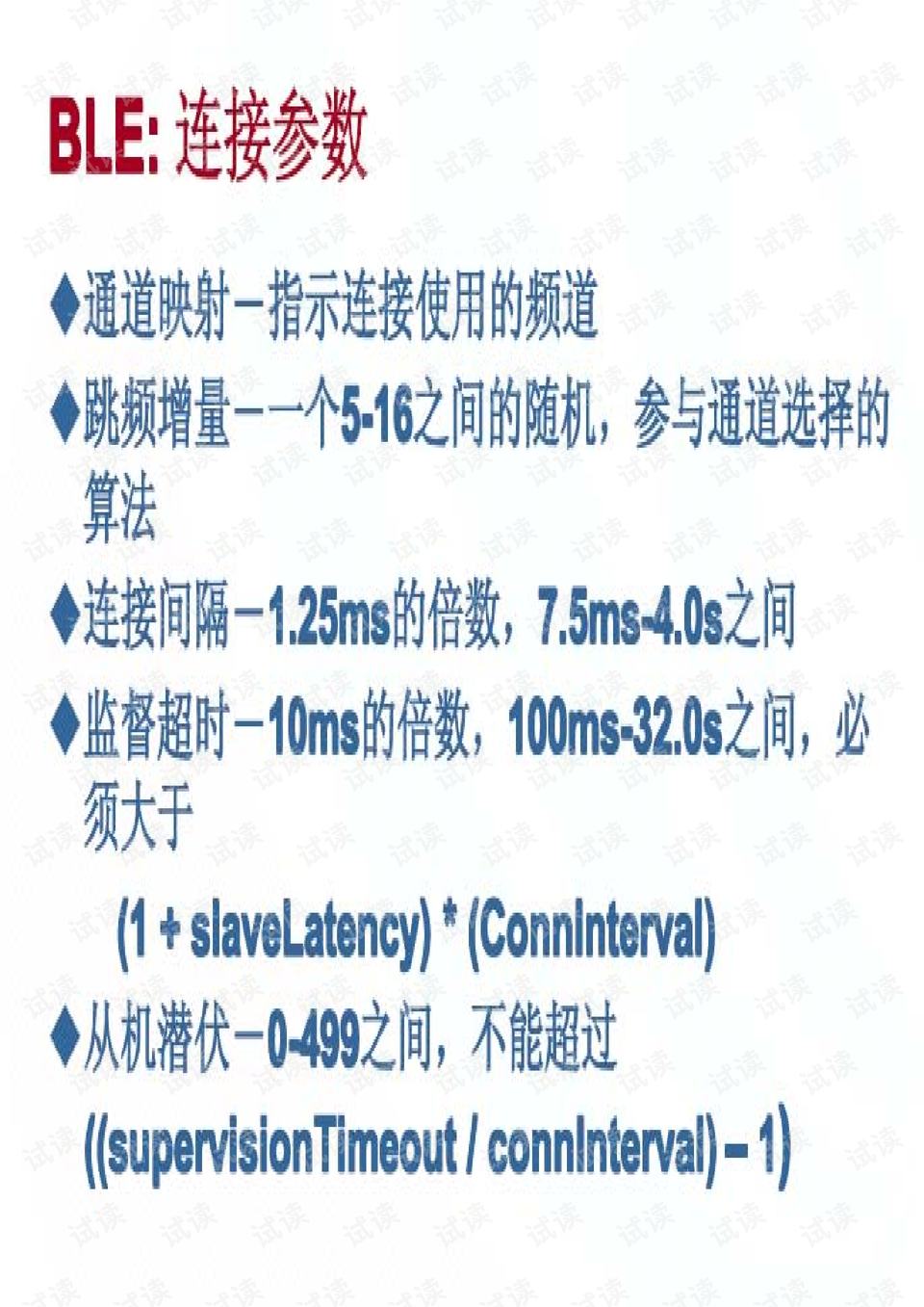 0003-04da55fd623929b72fb2604cb6e51cc5_preview.png